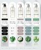 BOTANIST Treatment Refill Moist 400g