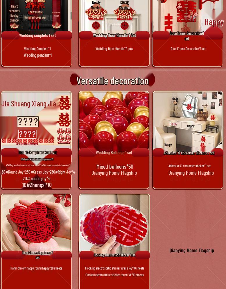 Wedding Room Decor Set: Bride & Groom's Rooms, Rural Courtyard, Self-Built House Hanging Cloth