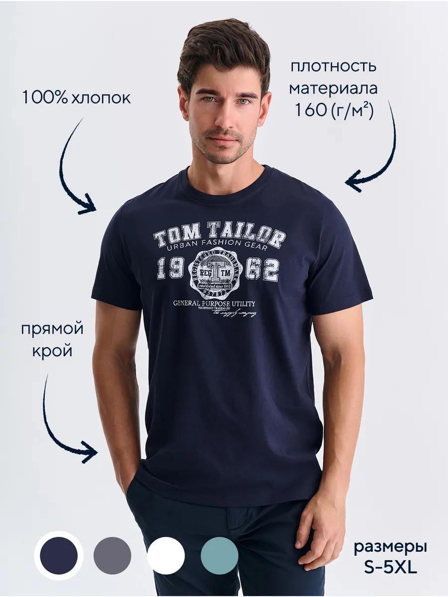 

Футболка с принтом Quiksilver L
