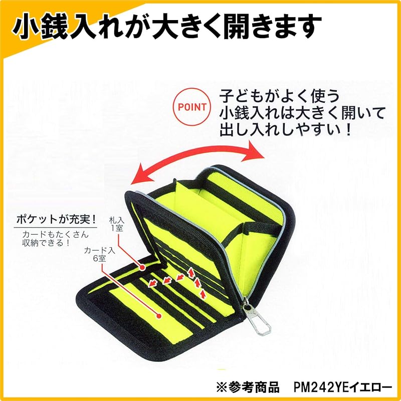 KUTSUWA Puma Male Polyester Bi-fold Wallet Yellow PM242YE