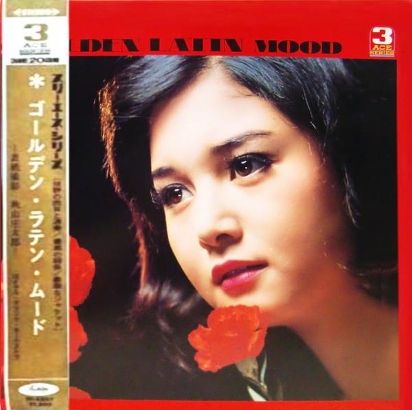 

LP Record ROYAL GRAND ORCHESTRA Golden Latin Mood TP8007 TOSHIBA 1967 Japan Obi Latin Used