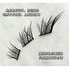 Aimo - Individual Cluster Glue-Free False Eyelashes