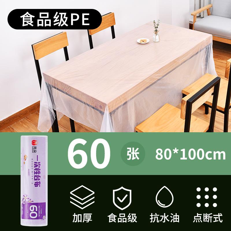 

PE Disposable Tablecloth Set Strong Safe And Non-Toxic Thicken Waterproof Oil Proof for Party Wedding Picnic Daily Lazy Tableclo