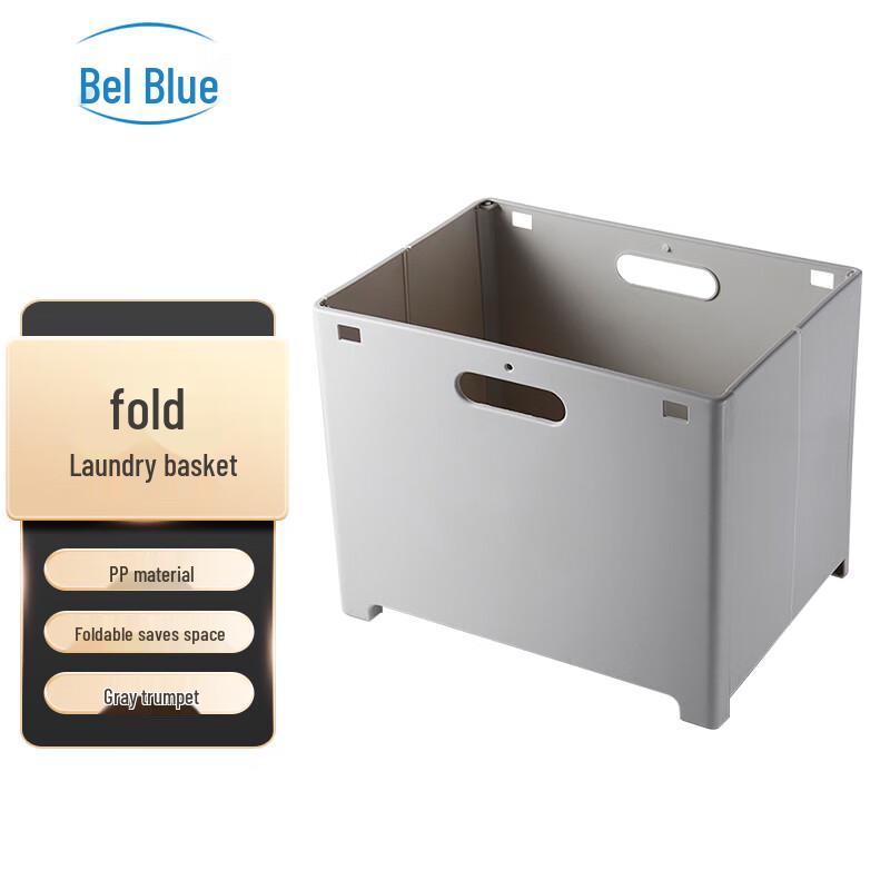 Beierlan RS90 Foldable Laundry Hamper