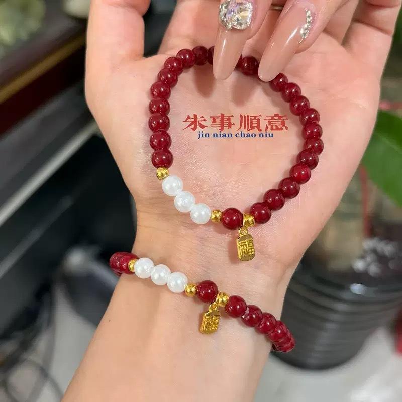 Pulseira de barraca estilo celebridade da internet pulseira não repetitiva super fada estilo chinês modelo esmaltado DIY