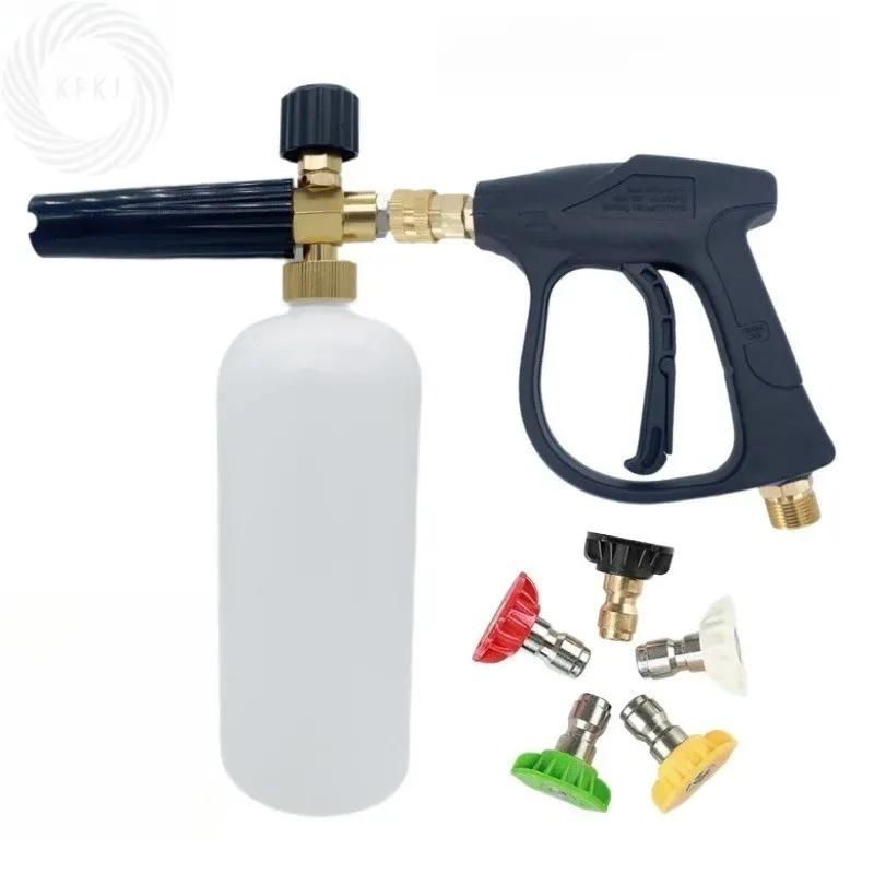 A Set for Car Washing and Garden Cleaning Tools 5 Nozzles and M22 High Pressure Car Washer Gun with Coupler