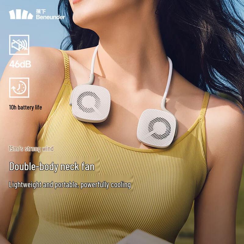 Beneunder EE812 Dual-Body Portable Neck Fan