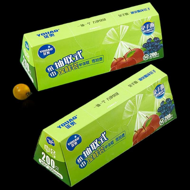 Youao Kordelzug Frischhaltebeutel