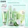 Pechoin Water Energy Radiance Feuchtigkeitsspendendes Hautpflege-Geschenkset
