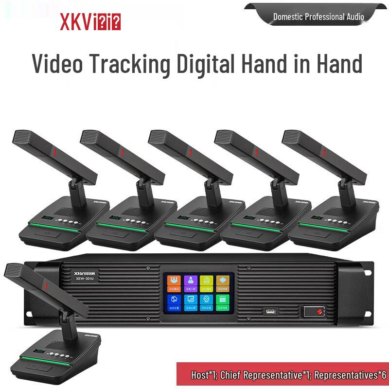 Xun Er Wei XEW-301U Wired Video Tracking Conference Microphone System (CN Version)