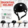 SELENEFF Motorcycle Half Ducktail One Size Fits SG Mark Matte Black Helmet, Helmet, Unisex, All, Certified,