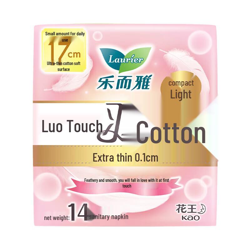 KAO Feather Touch Ultra-Thin Mini Sanitary Pads