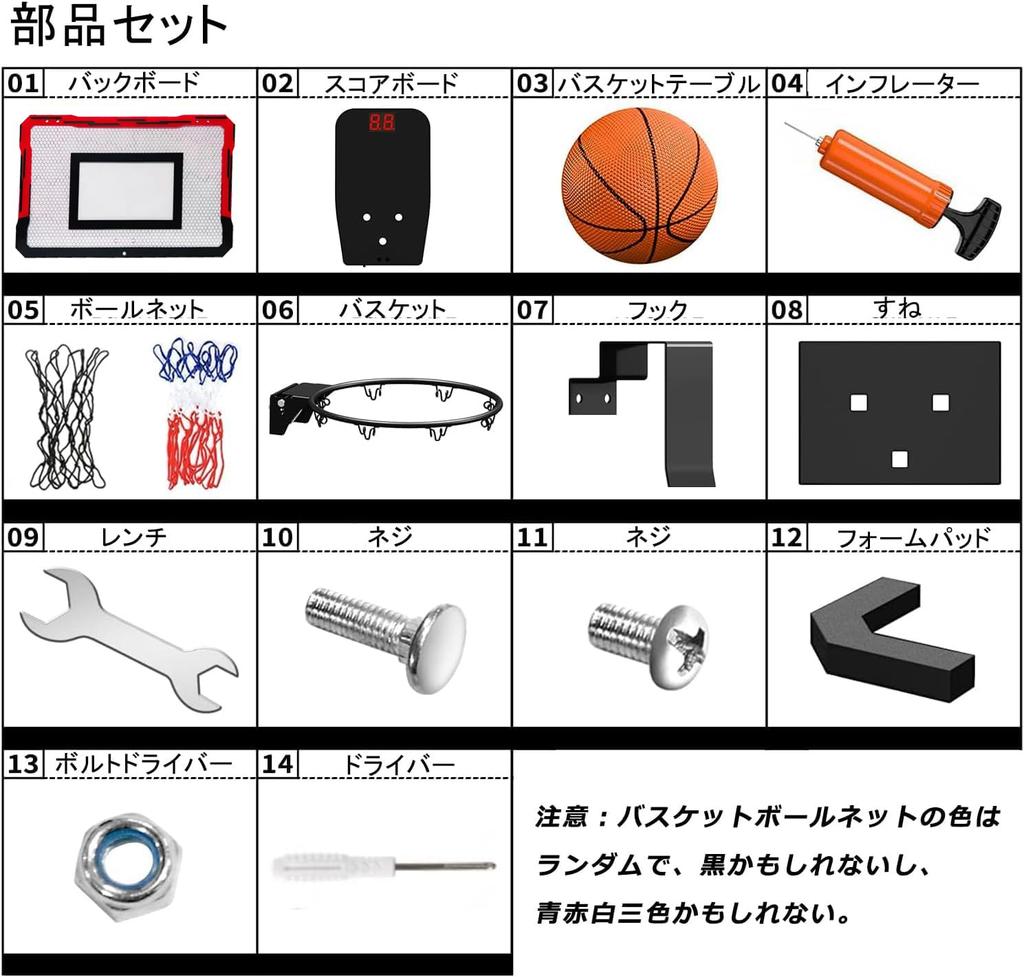 Kabeila Basketball Hoop, IndoorOutdoor Toy for Kids, Wall-Mounted Mini Basketball Hoop for Elementary School Students, Door-Mounted Basketball Hoop,