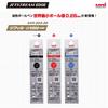 Mitsubishi Pencil Oil-Based Ballpoint Pen Jet Stream Edge 0.28 White Red Super Fine But Easy to Write SXN100328W.15