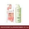 Peach Blossom & Freesia Fragrance Shower & Shampoo Set