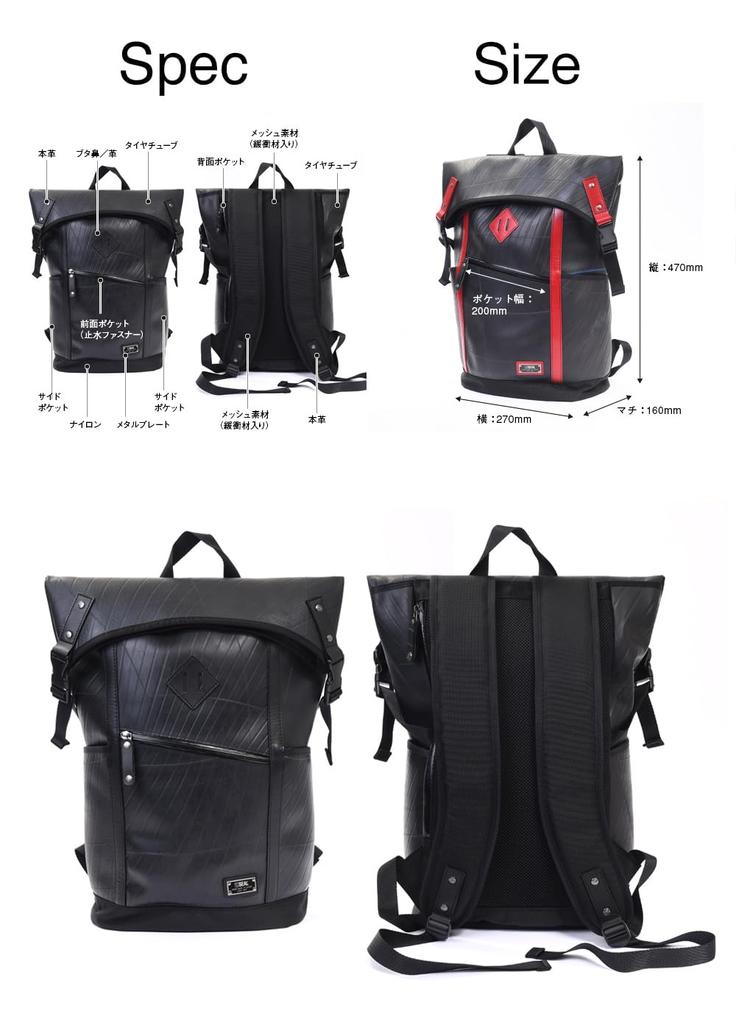 Designer Waterproof Large Capacity Business Made in Japan [SEAL] Backpack, Men's Backpack, Motorcycle/Outdoor, PS-046BW
