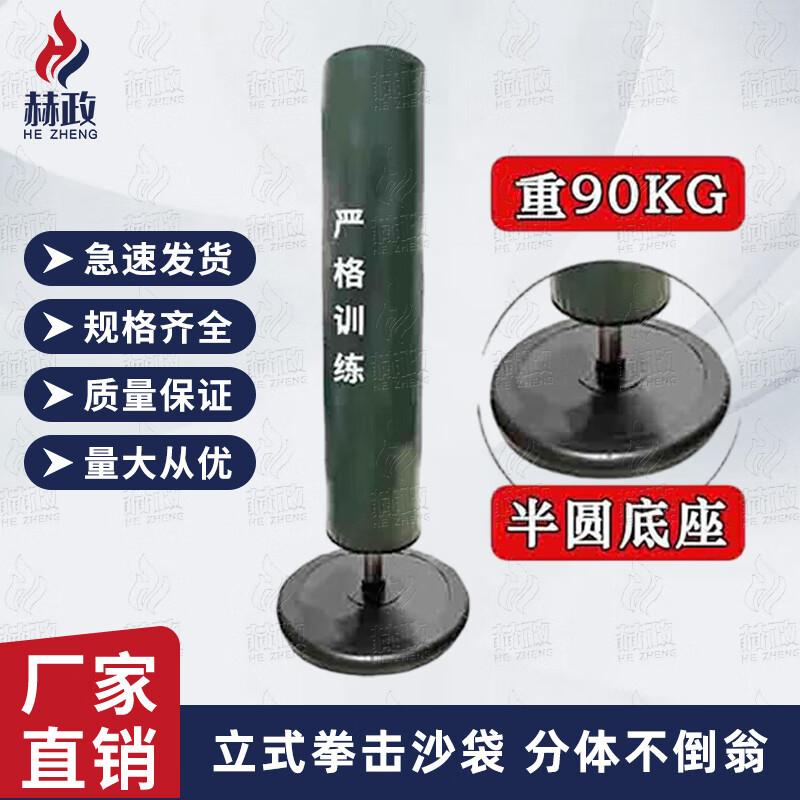 Hengzheng Combat Skills Training & Assessment System