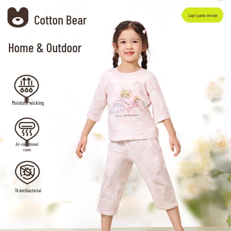 Menqixiong Kids 100% Cotton Pajama Set 130