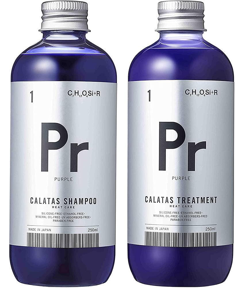 

CALATAS Heat Care [Pr Purple Series] Shampoo or Treatment 250ml each (Shampoo & Treatment Set) 2 Assorted