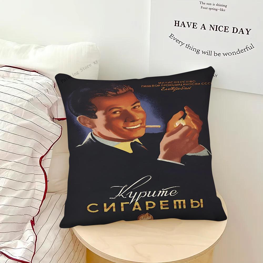 Beer Cigarette Coffee Pillow Case Square Pillow Bedroom Sofa Leisure Comfort Cushion Car Living Room Home Decoration