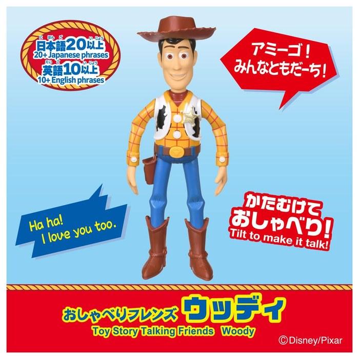 Takara Tomy Toy Story Talking Friends Woody