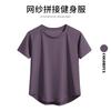 Yoga Clothes Women's Pilates Training Clothes Summer Thin Loose Quick-drying Running Sports Fitness Tops Breathable Mesh