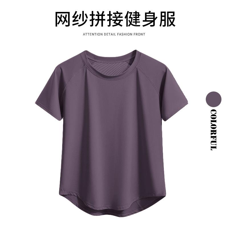 Yoga Clothes Women's Pilates Training Clothes Summer Thin Loose Quick-drying Running Sports Fitness Tops Breathable Mesh