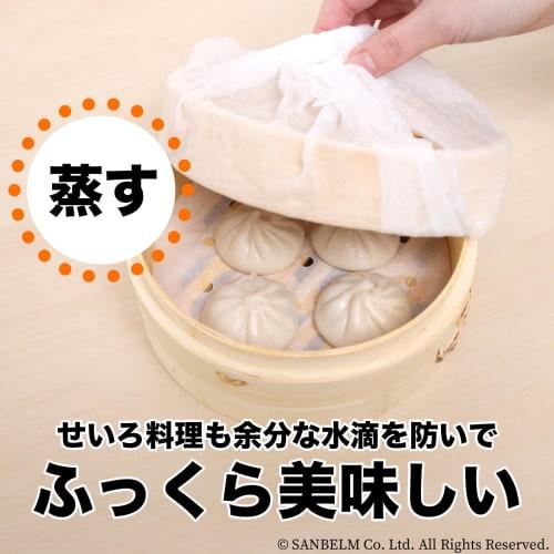 Sanbelm Cooking Gauze, 100% Cotton, Made in Japan, No Fluorescent Brighteners, 45 x 150 cm, White, K42013, Bistro Sensei