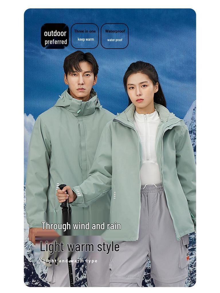 Windproof Outdoor Sports Jacket: Three-in-One, Fleece-Lined, Waterproof, Thickened Work Uniform