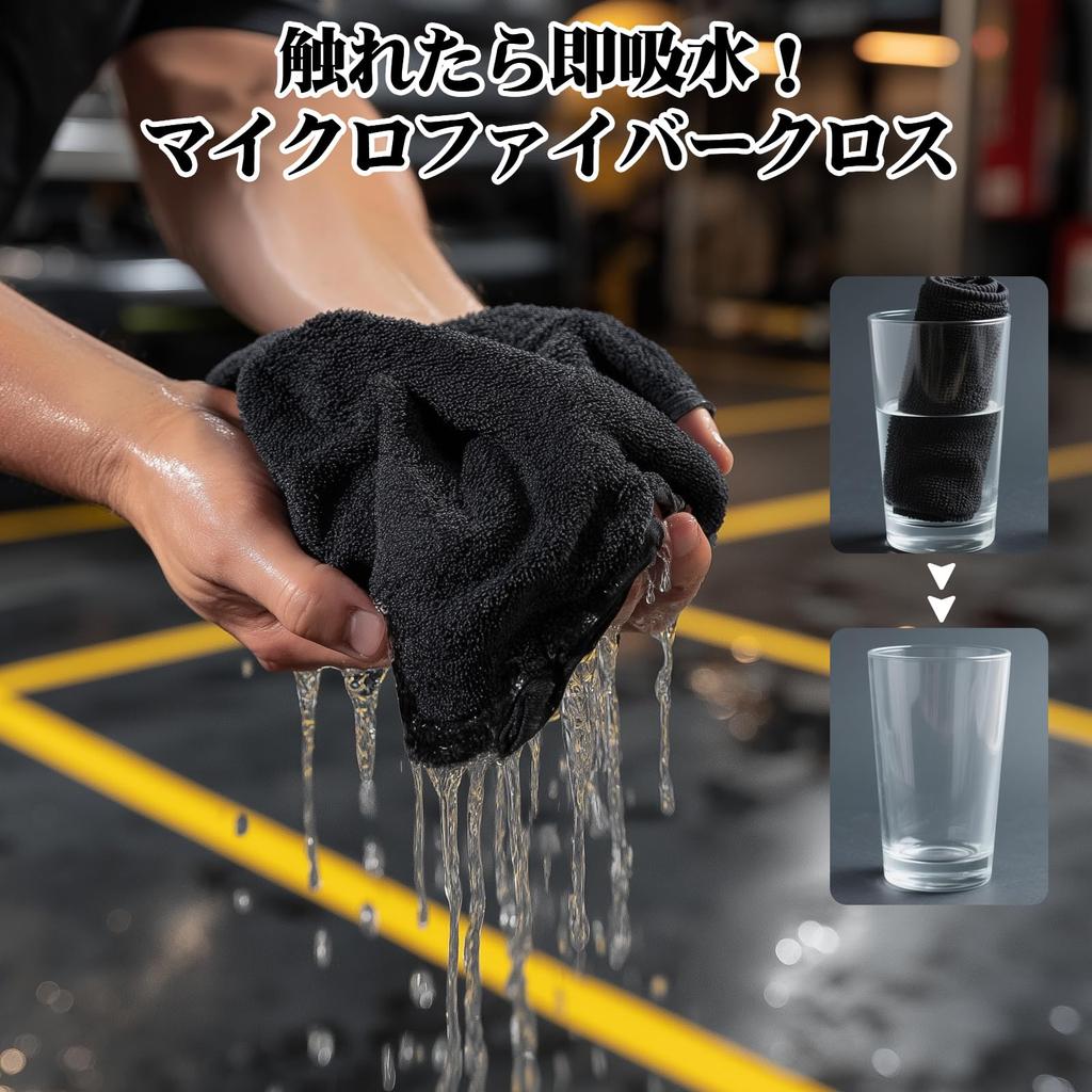 Masthome Microfiber Car Wash Car Wash Can be Wrung and Oval Towels, Cloths, Absorbent, Thick, Durable, Quick-Drying, One-Piece Wiping, Out, 3-Pack