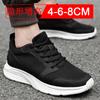 Inner-height men's shoes with 8cm height, breathable mesh upper, men's size 6, white sneakers, sports shoes