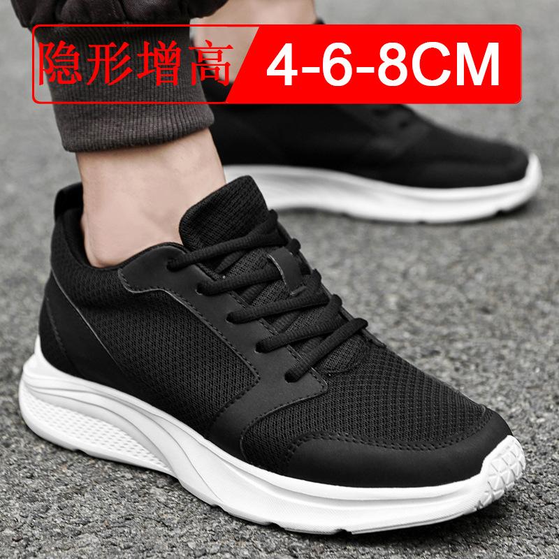 Inner-height men's shoes with 8cm height, breathable mesh upper, men's size 6, white sneakers, sports shoes