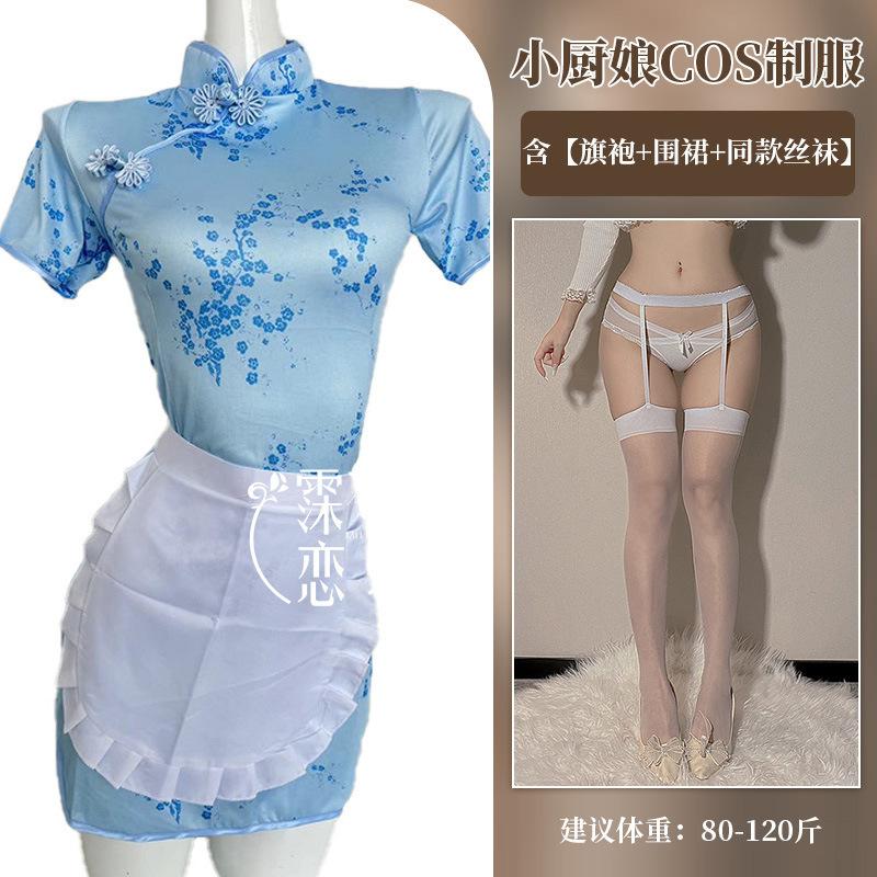 Sex Underwear Sexy Uniform Chinese Girl Cheongsam Pure Desire Little Chef Maid Dress Apron