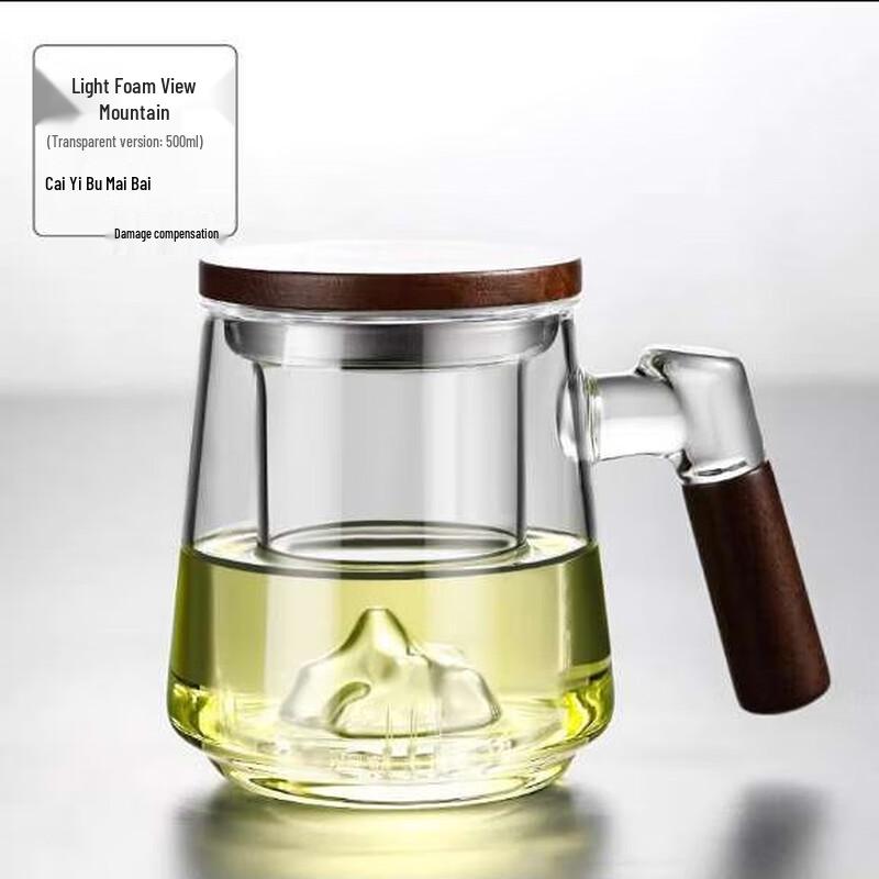 Shangqi Glass Tea Infuser Cup