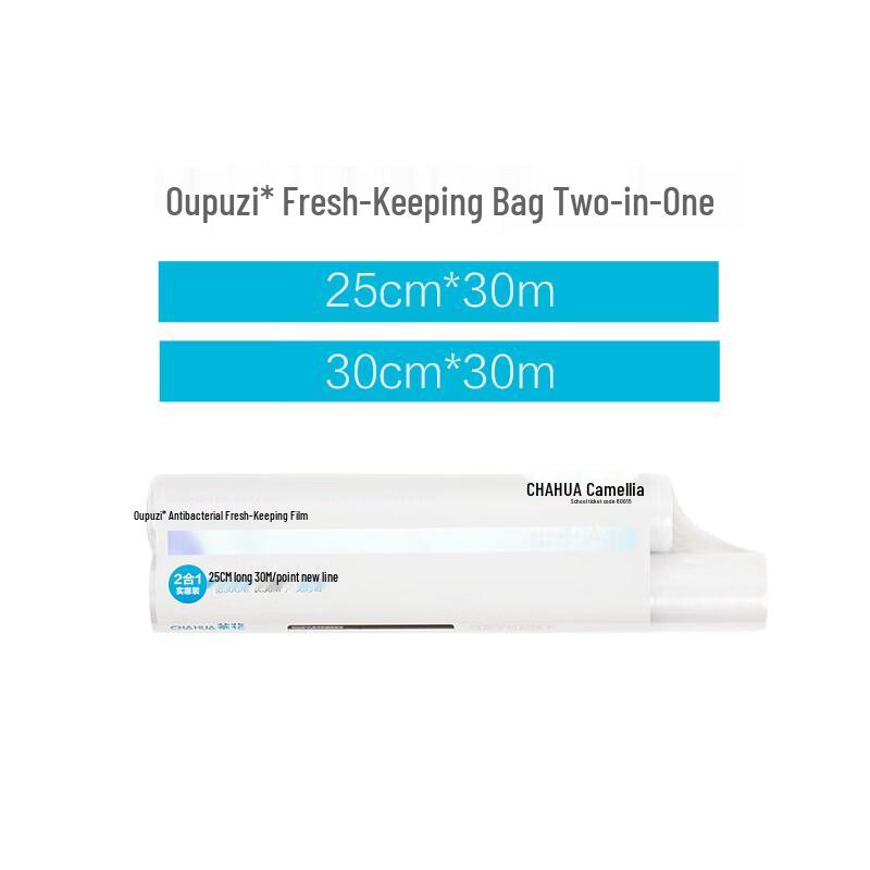 Chahua Disposable Food Cling Film