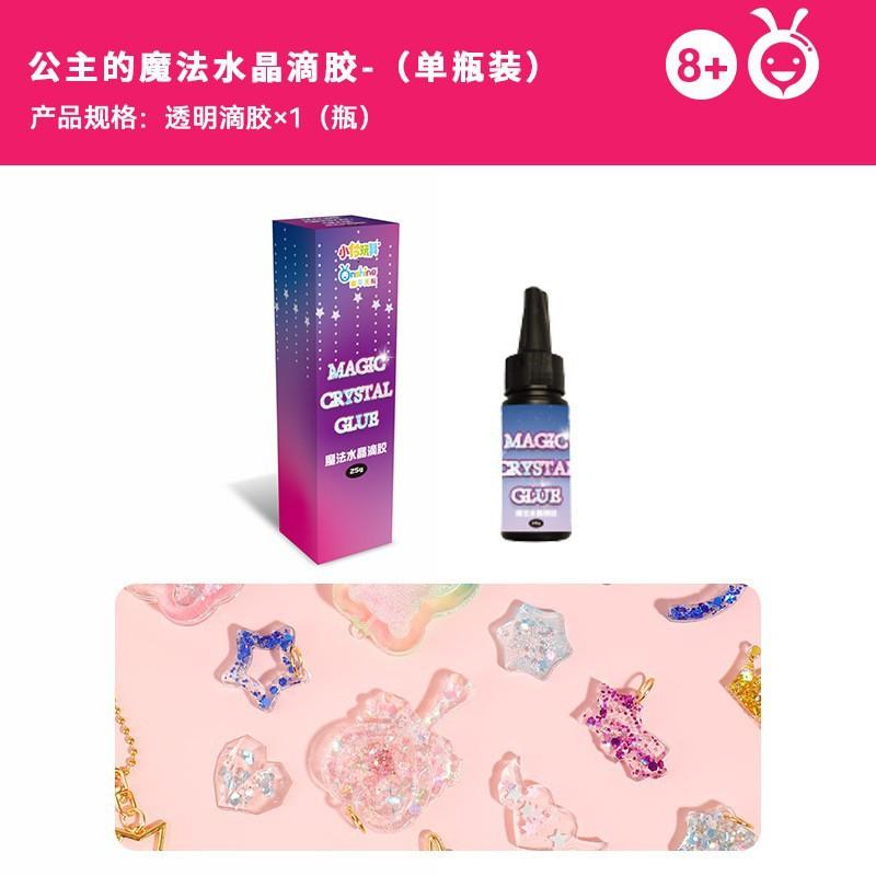 Xiaoling Toys Children s Crystal Epoxy Set Mold Handmade DIY Girl Toys Birthday Gift Silicone Storage