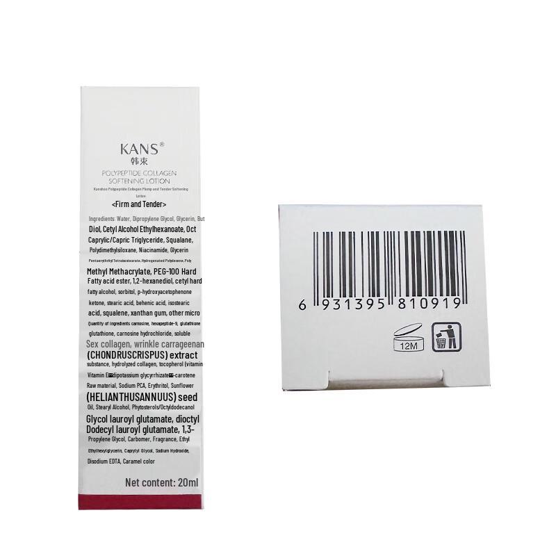 Kans Red Waist Multi-Peptide Collagen Emulsion