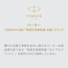 PARKER Parker Fountain Pen Sonnet Matte Black GT Fine Print Gift Box Regular Imported Product 195...