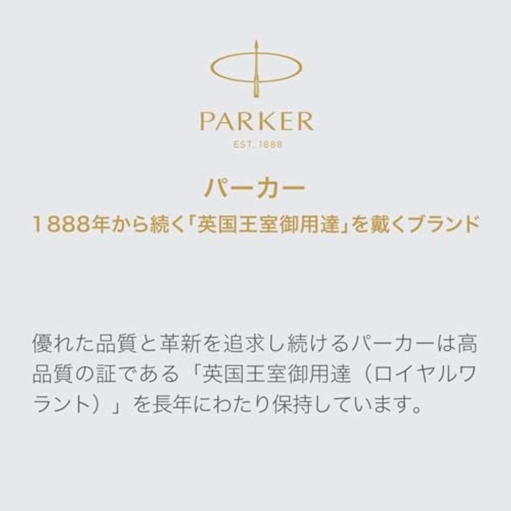 PARKER Parker Fountain Pen Sonnet Matte Black GT Fine Print Gift Box Regular Imported Product 195...