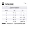 Nike Primary BursertileShuts Casual Shorts Men's Ivory FZ0962-110