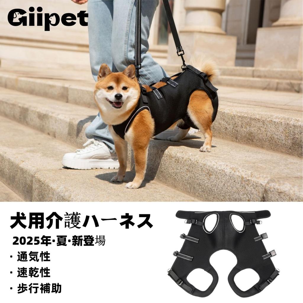 GIIPET Dog Care Dog Care Walking Elderly Care Easy to Put On and Take Elderly Medium Small Assists Front and Back Convenient for Going Out L -