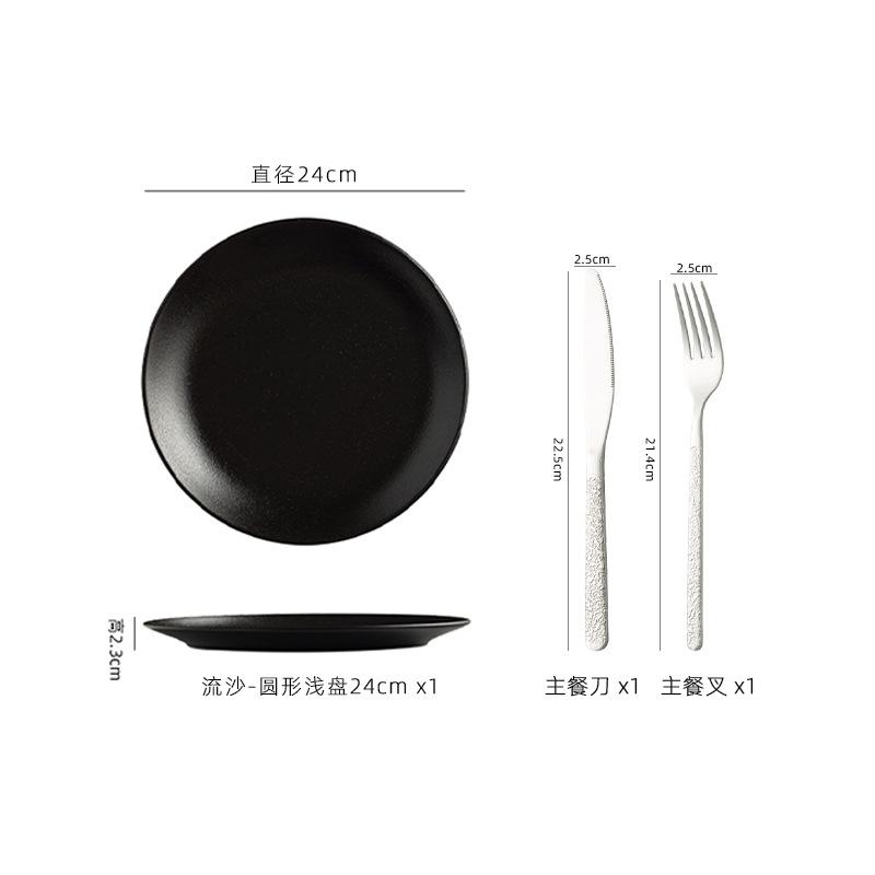 Plates Steak Plates French Tableware Michelin Restaurant Premium Cold Plates Household Black Frosted Plates