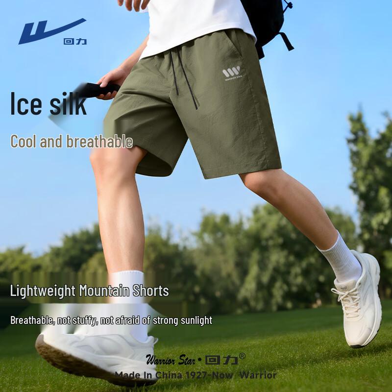 Warrior Men s Ice Silk Breathable Sports Shorts 2XL