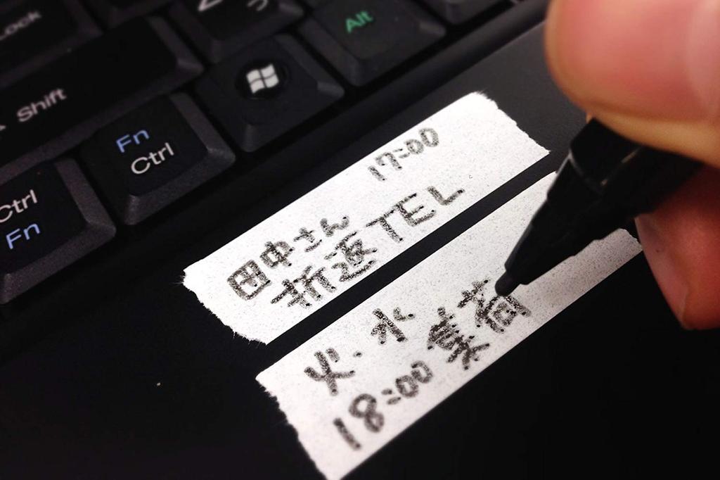 Masking Tape, White, Wide, Masking Tape, Width 1.2 Inches (30 Mm) X Length