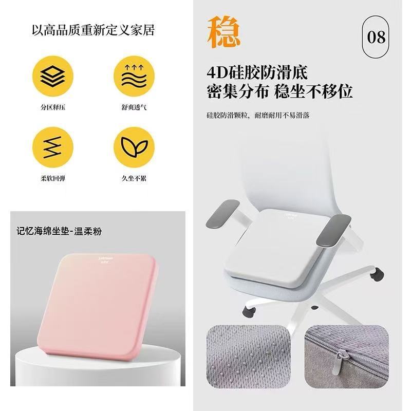 Memory Foam Car Seat Cushion - Breathable Ice Sliky Fiber Fabric, Pressure Relief & Anti-Slip, for Office Chairs, Dining Chairs