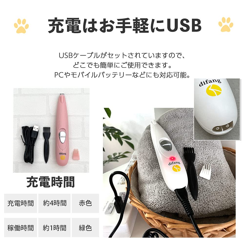 Pet Clippers Pet Clippers with Paws Dog Clippers with Paws Cat Clippers with Paws Quiet Cat Clippers (Yellow)