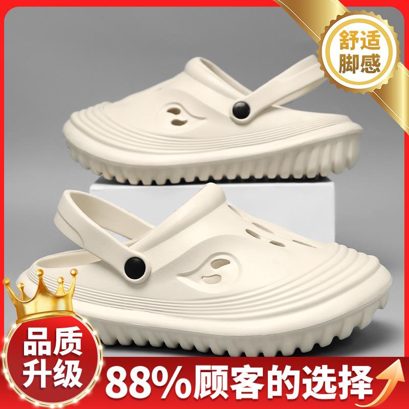 Sandals Men's 2025 New Summer Casual Non-slip Driving Dual-purpose Thick-soled Stepping On Shit Feeling Beach Wading Bag Head Sandals