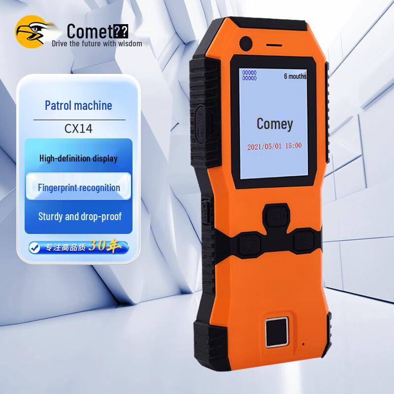Comet CX14 4G Real-time Fingerprint Guard Tour System