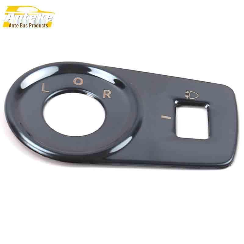 

Roewe I6 Headlight Control Frame Stainless Steel Adjustment Switch Sticker