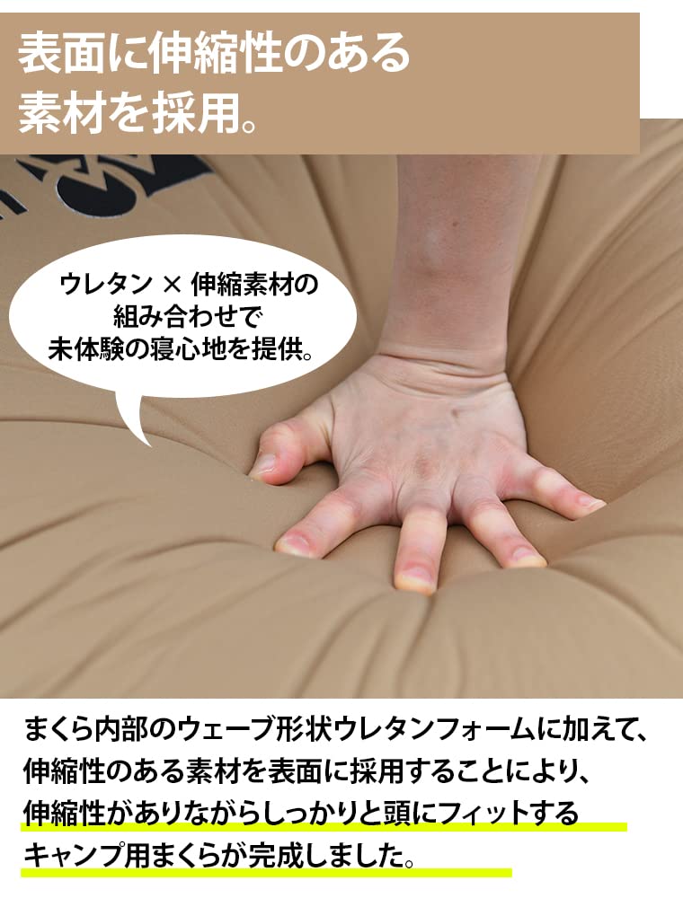 WAQ Camping Mat, Car Camping Mat, Thick 8cm, Compact, R-Value 6.0, Special Urethane, Lightweight, Inflatable Mat (Pillow Set (Black))